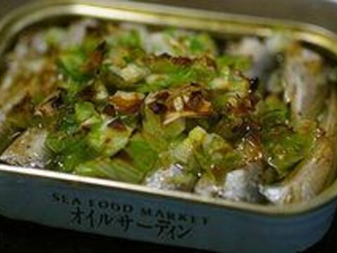 オイルサーディンのネギ焼き